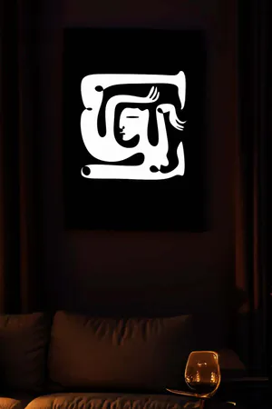 Siyah Reflektif Kübik Soyut Yüz Tablosu Beyaz Kadın Figürü