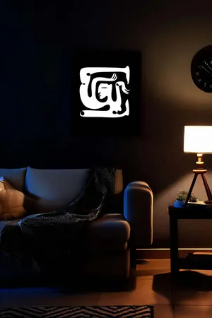 Siyah Reflektif Kübik Soyut Yüz Tablosu Beyaz Kadın Figürü